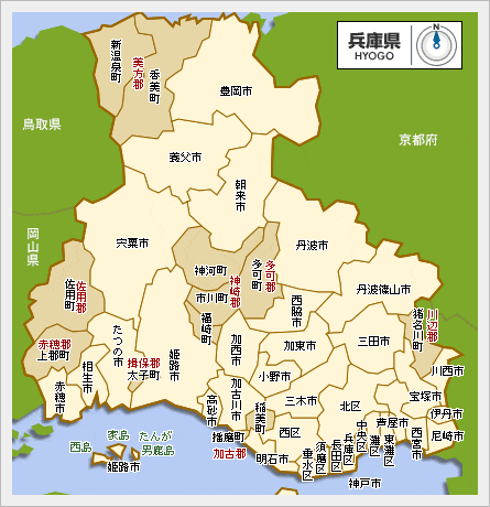 兵庫のエアコン工事エリア